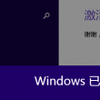 1肖一码0010的准确