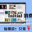 管家婆标准版多少钱